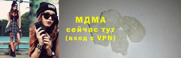 меф VHQ Аркадак