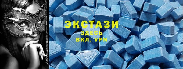 ECSTASY Армянск