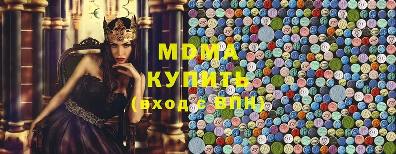 MDMA VHQ  Шимановск 